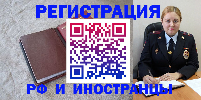 временная регистрация госуслуги в Кохме
